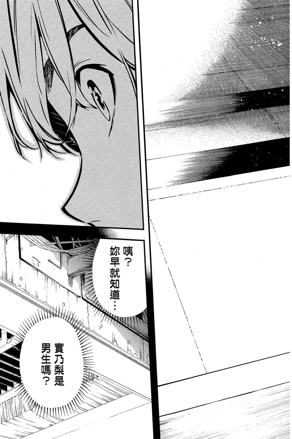 第29卷