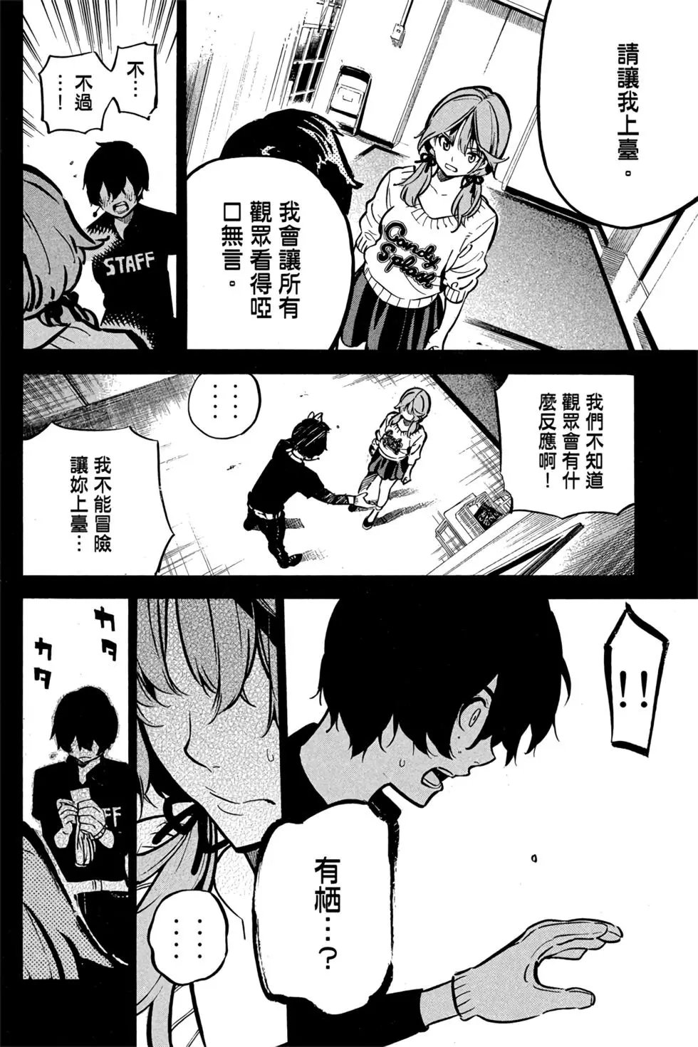 第29卷