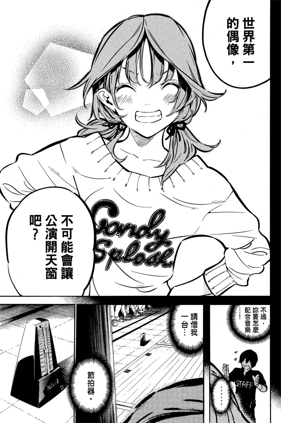 第29卷