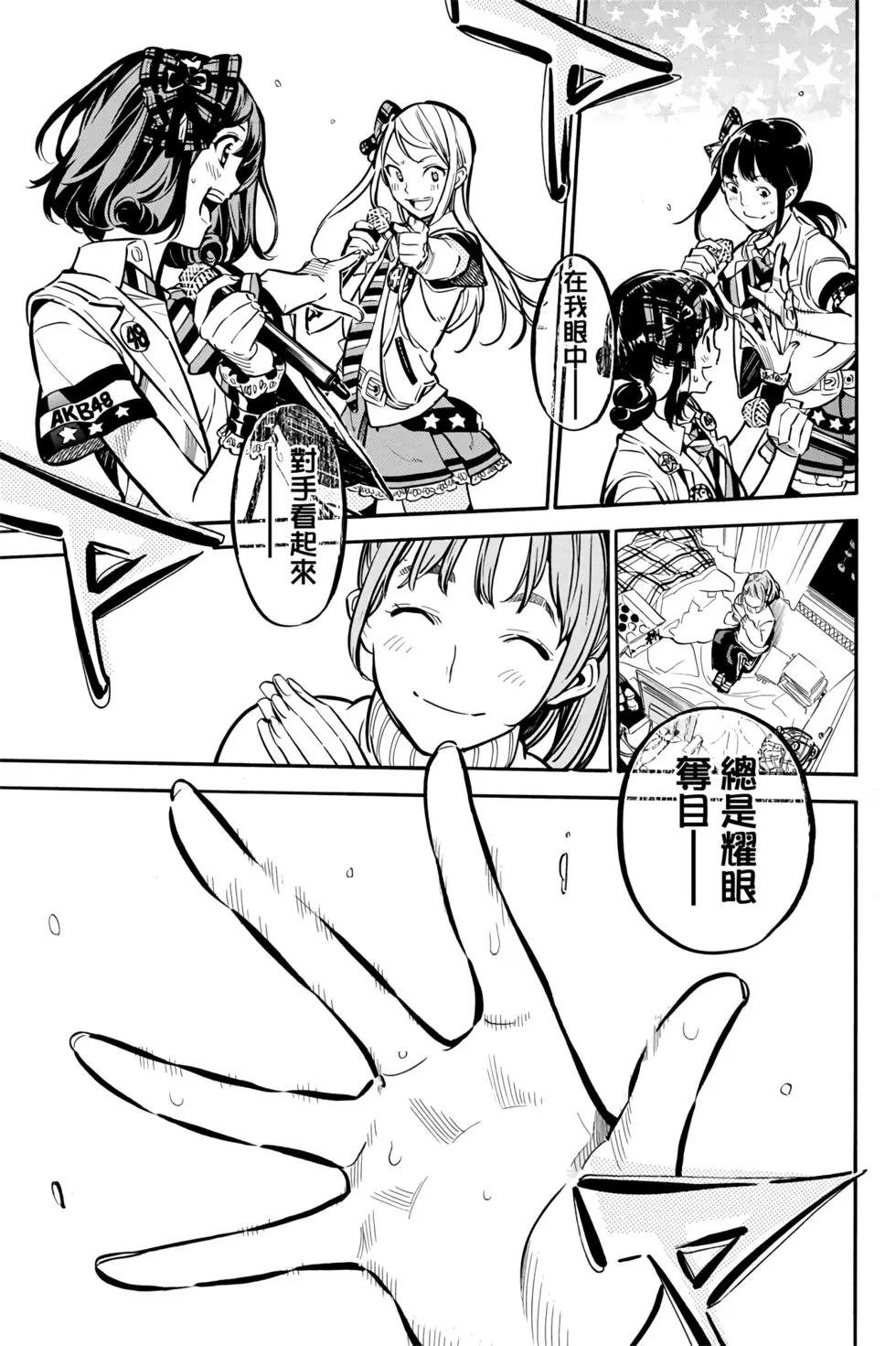 第29卷