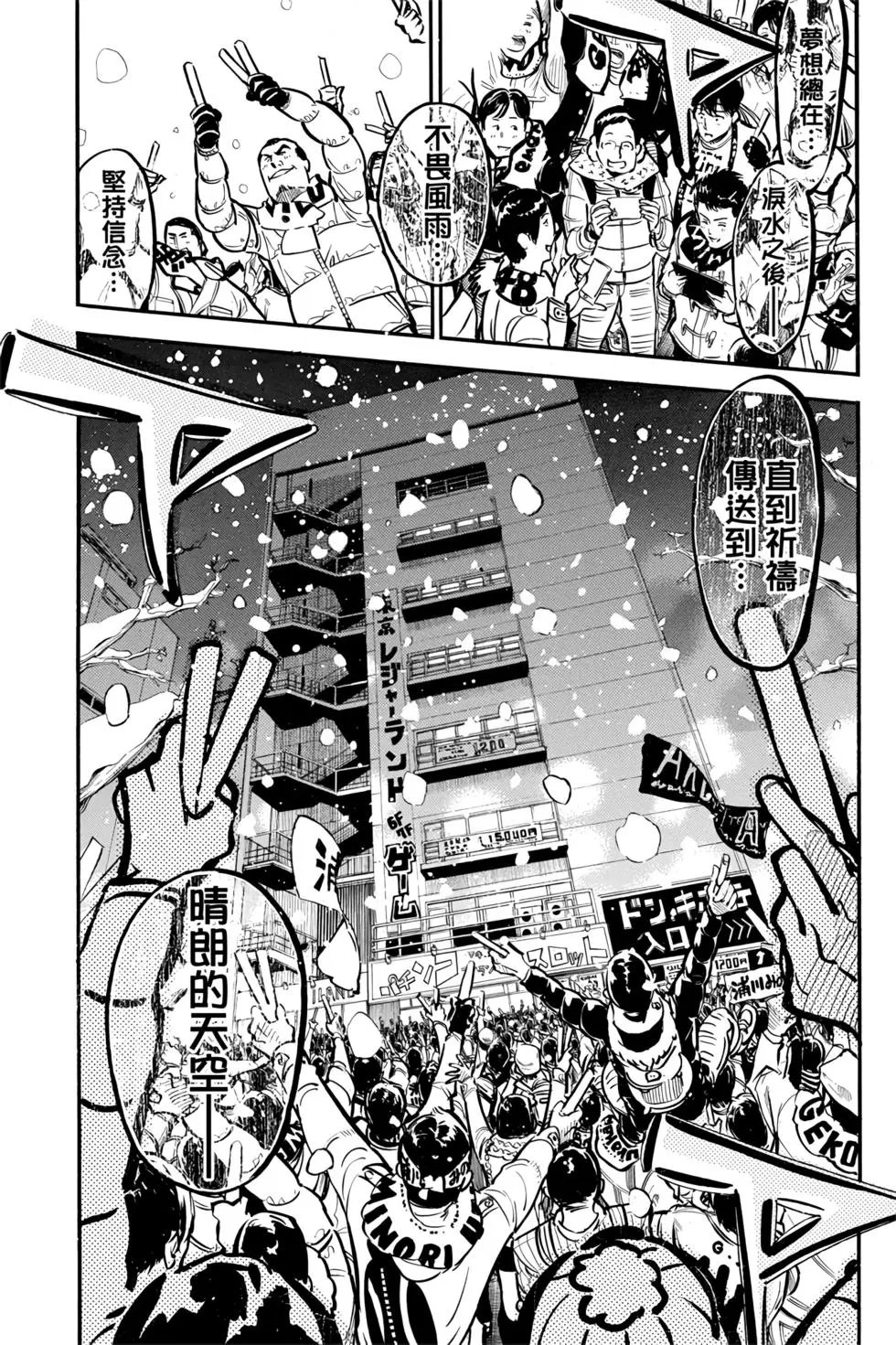 第29卷