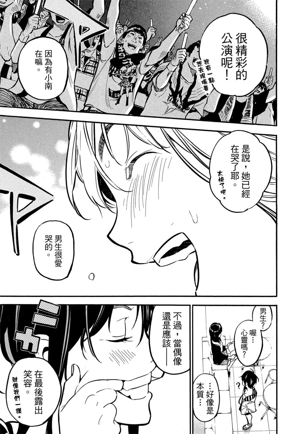 第29卷