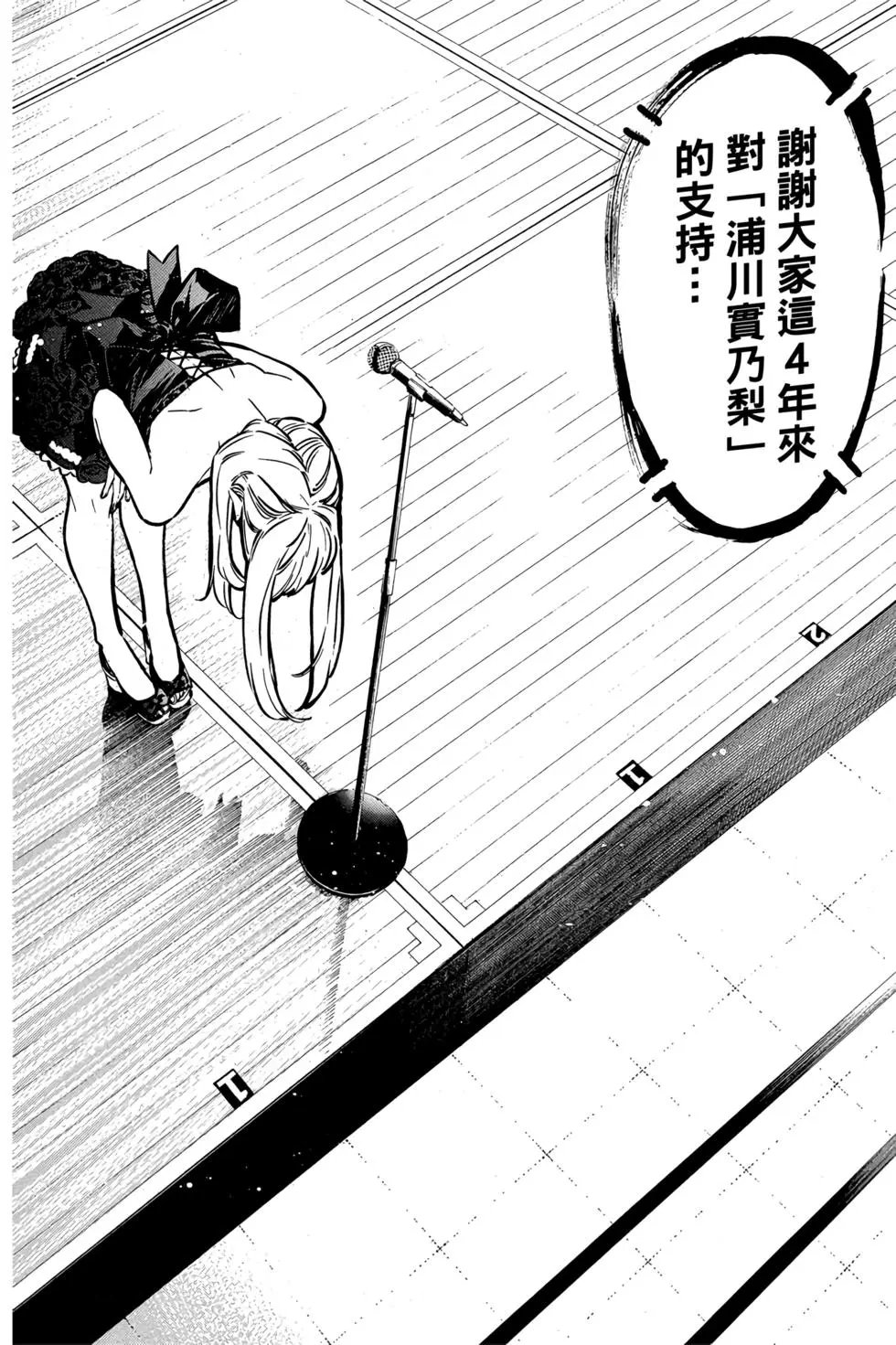 第29卷
