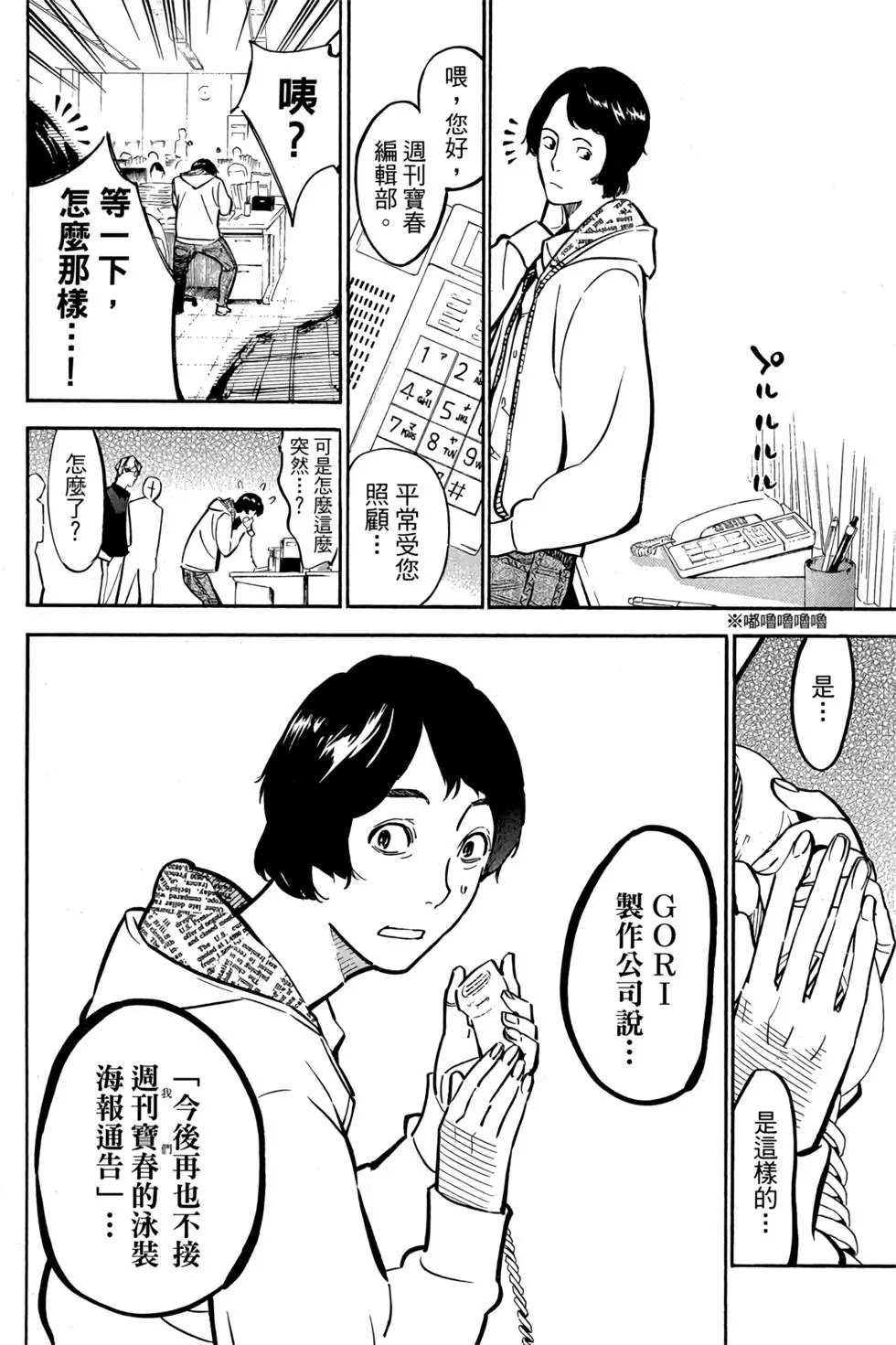第29卷