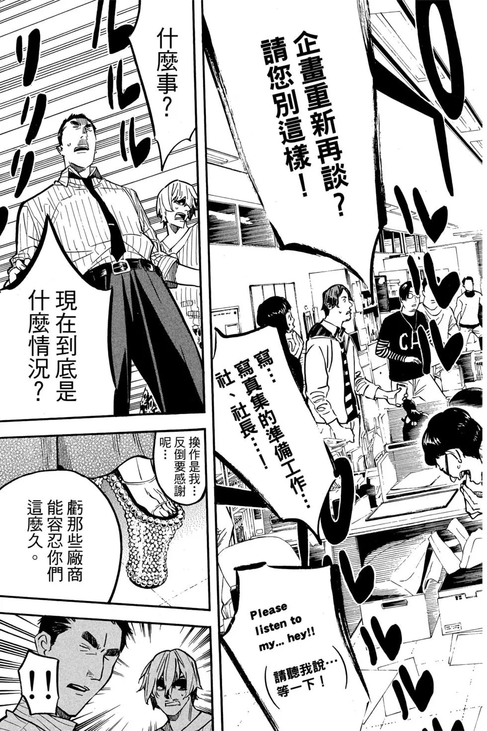 第29卷
