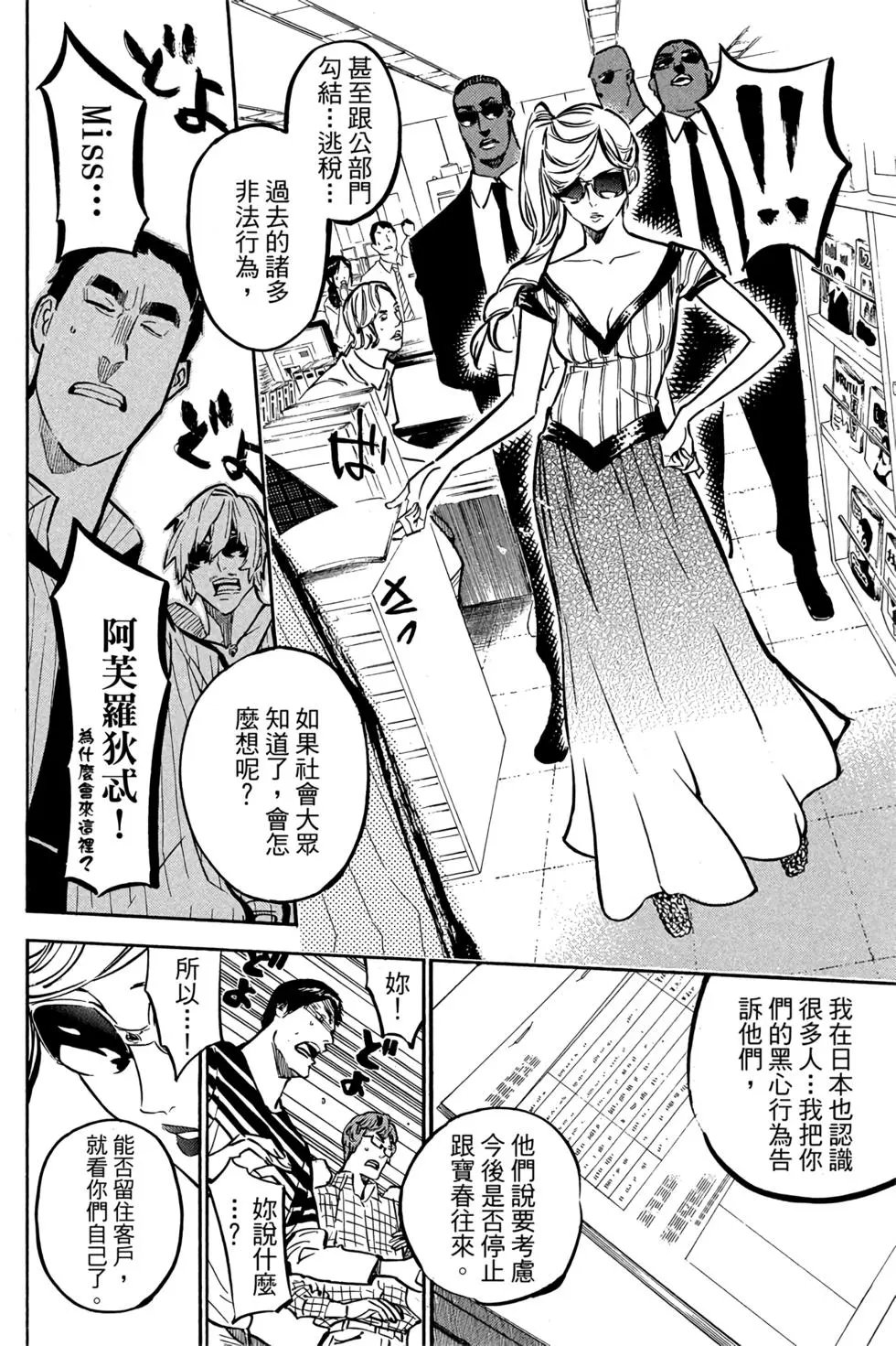 第29卷