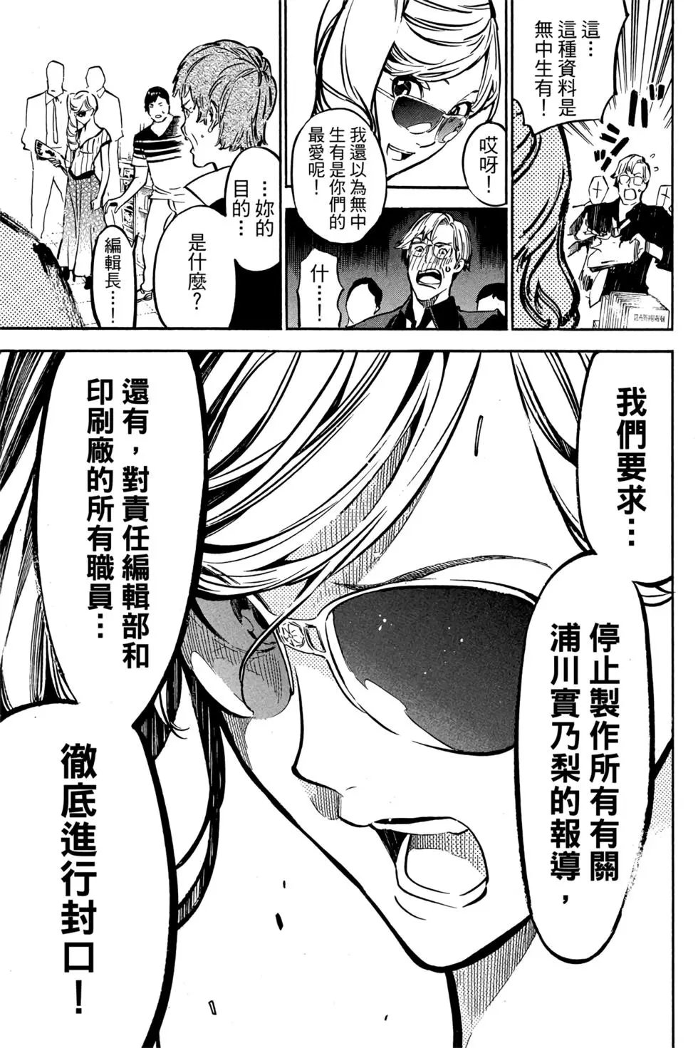 第29卷