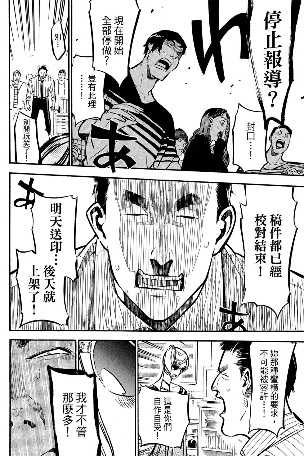 第29卷