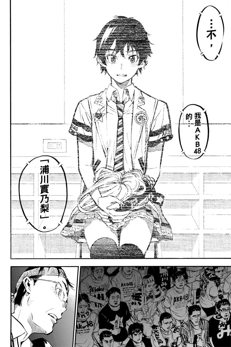 第29卷