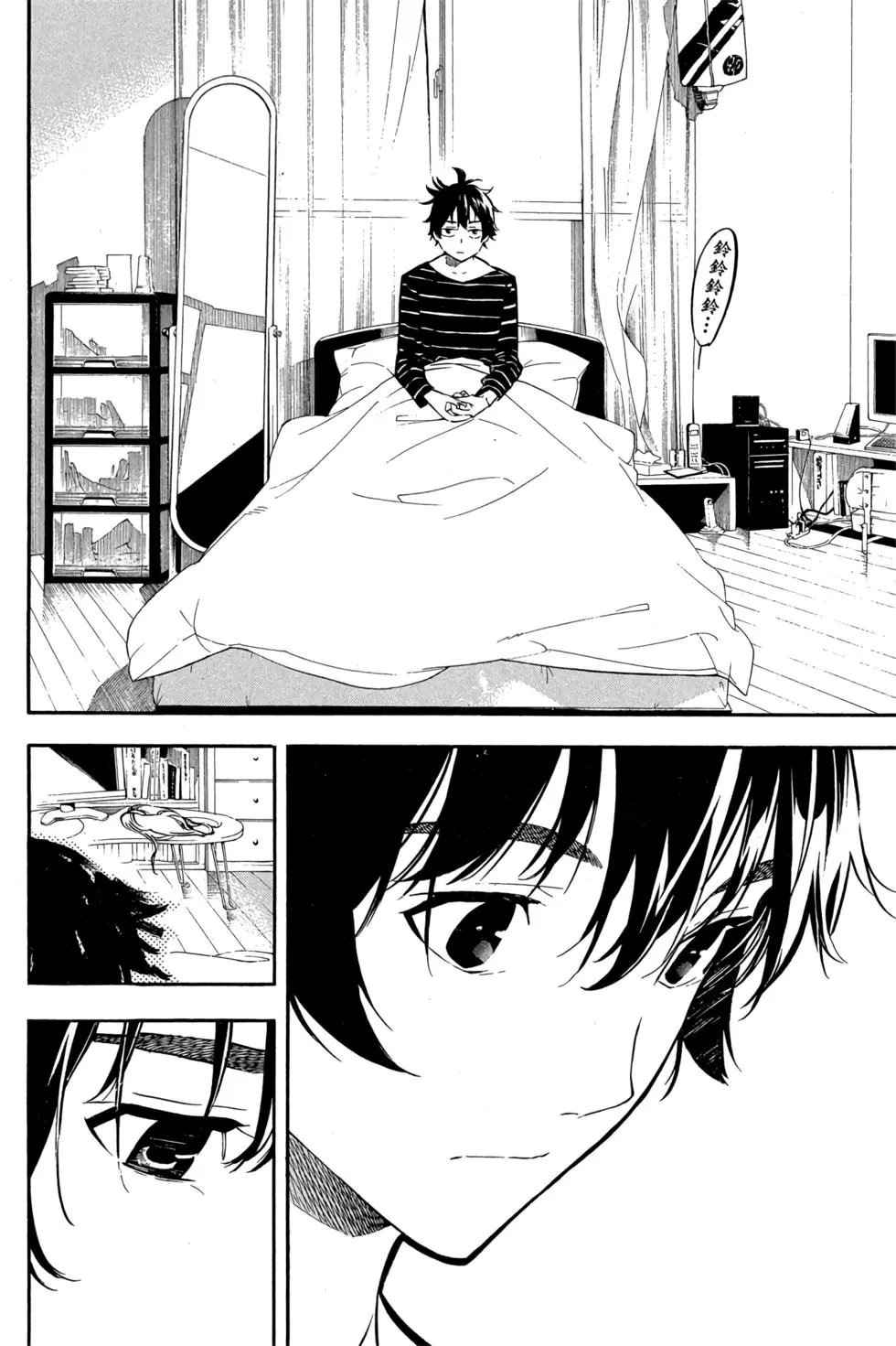 第29卷