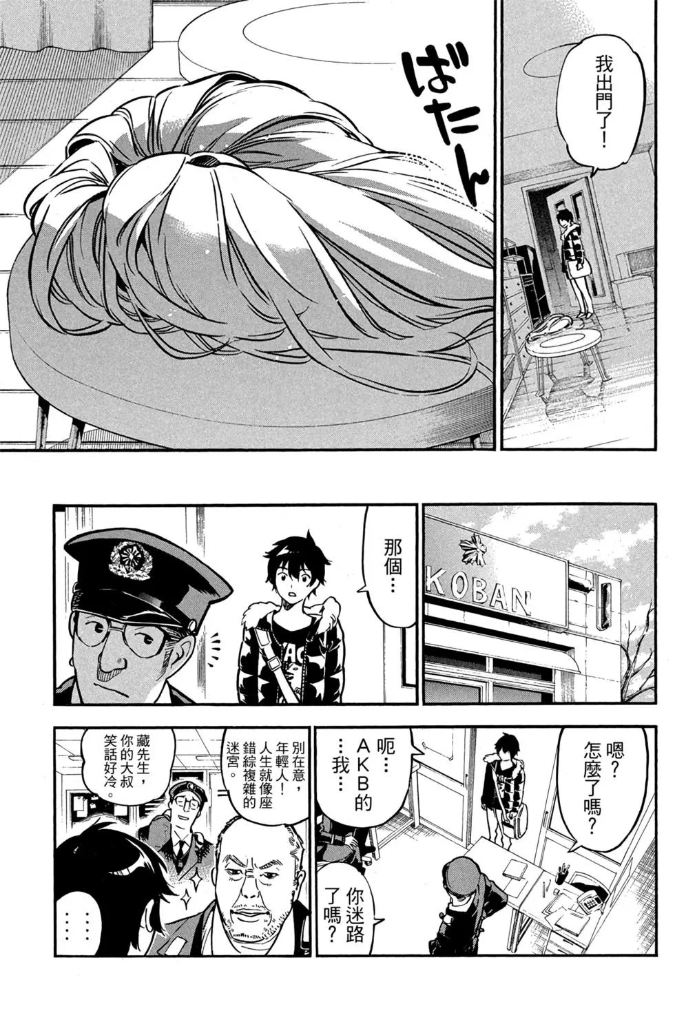 第29卷