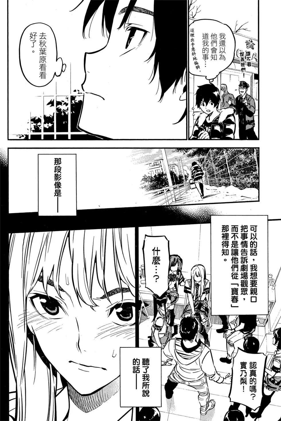 第29卷