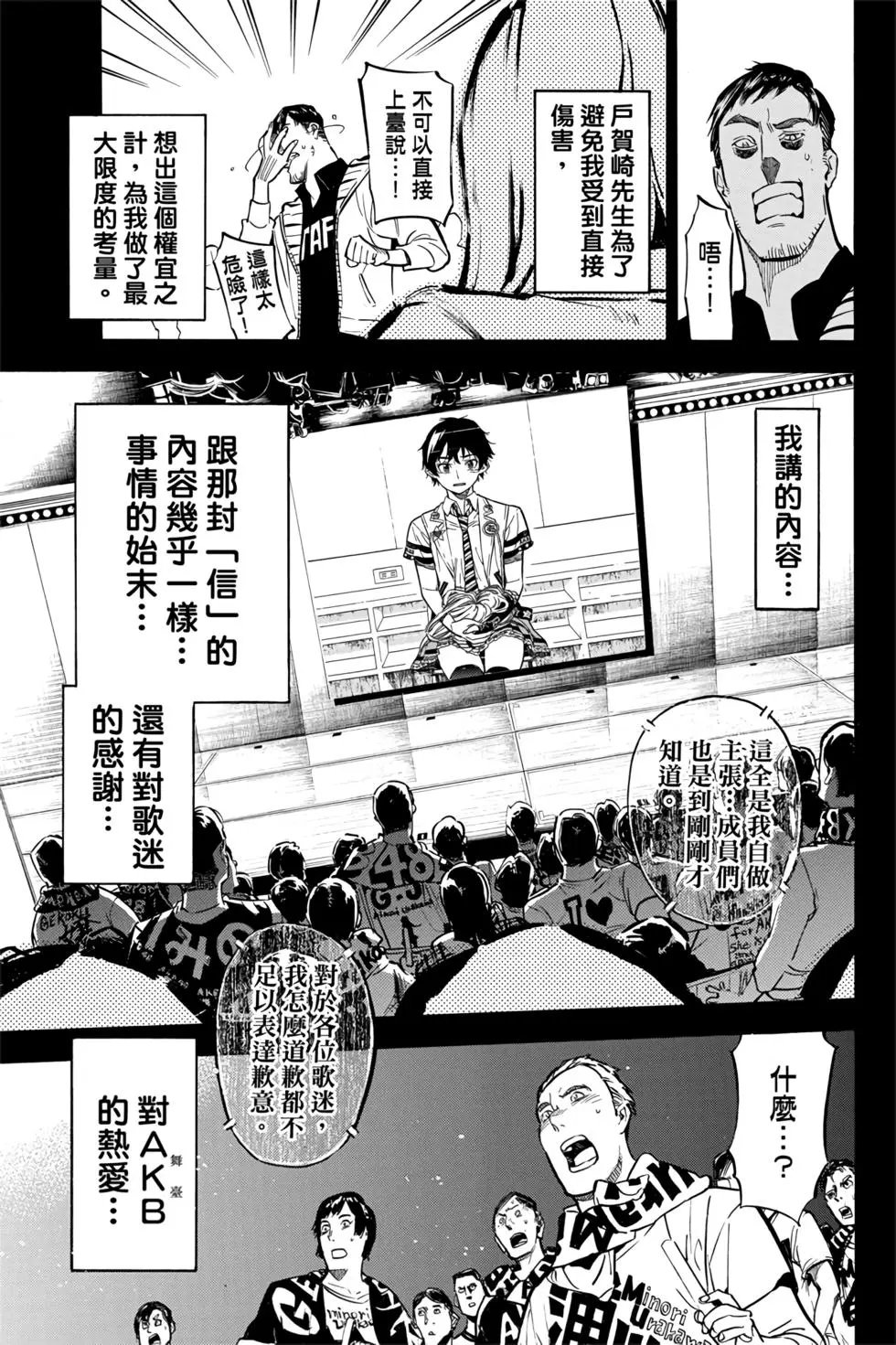 第29卷