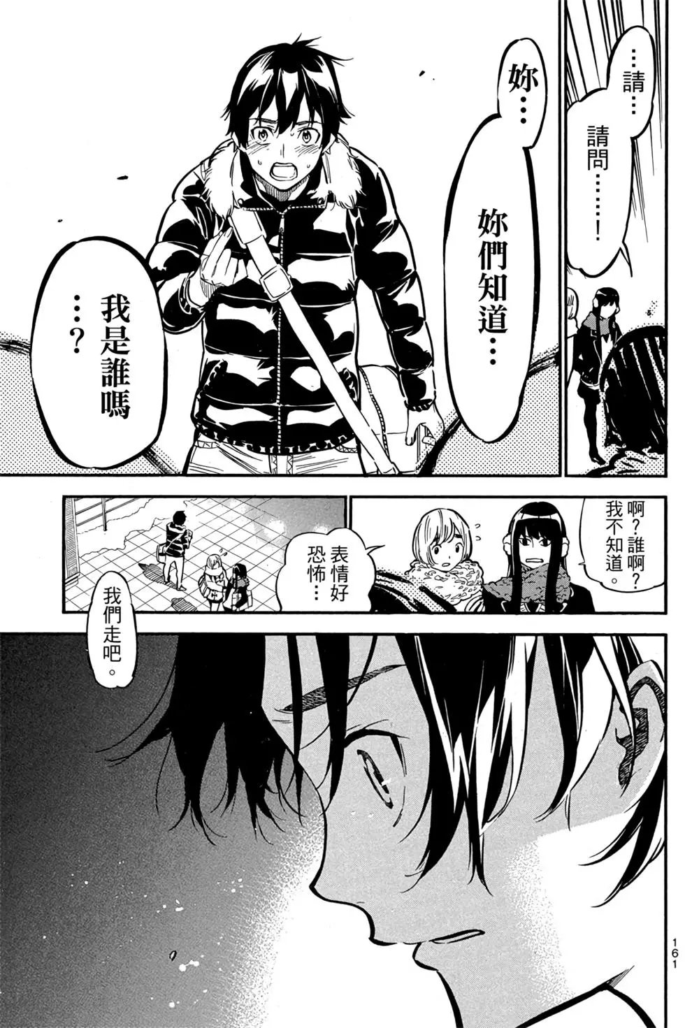 第29卷