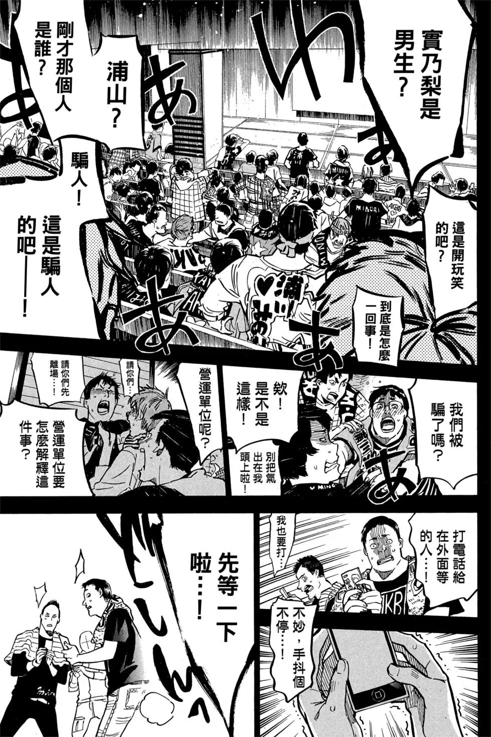 第29卷