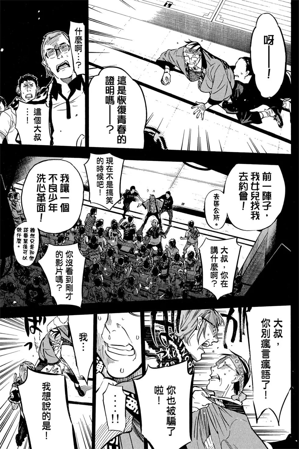 第29卷