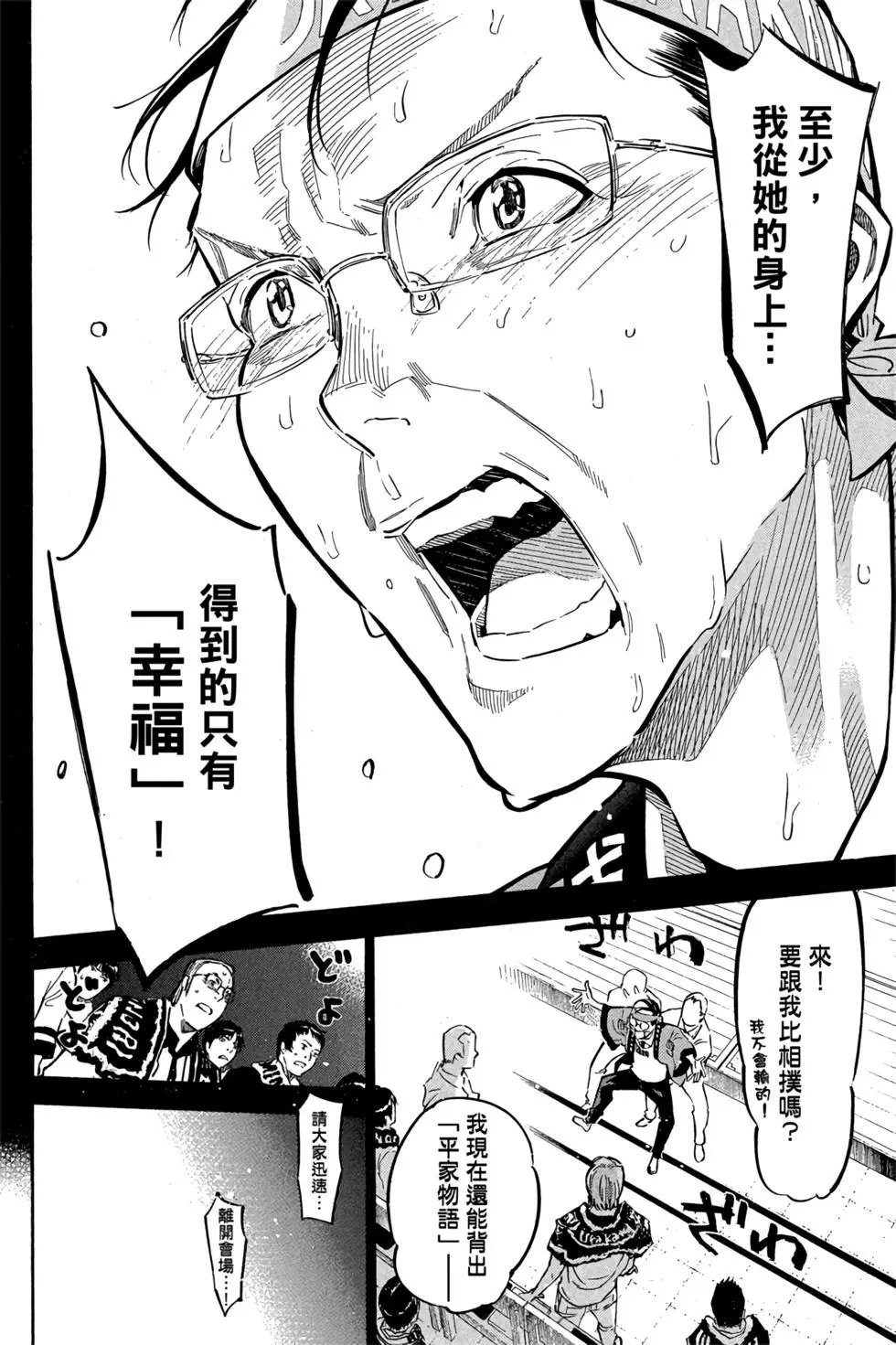 第29卷