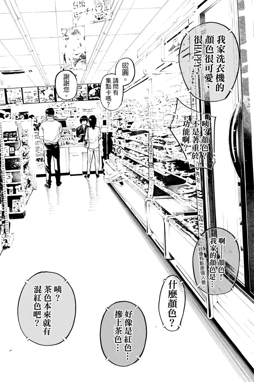 第29卷