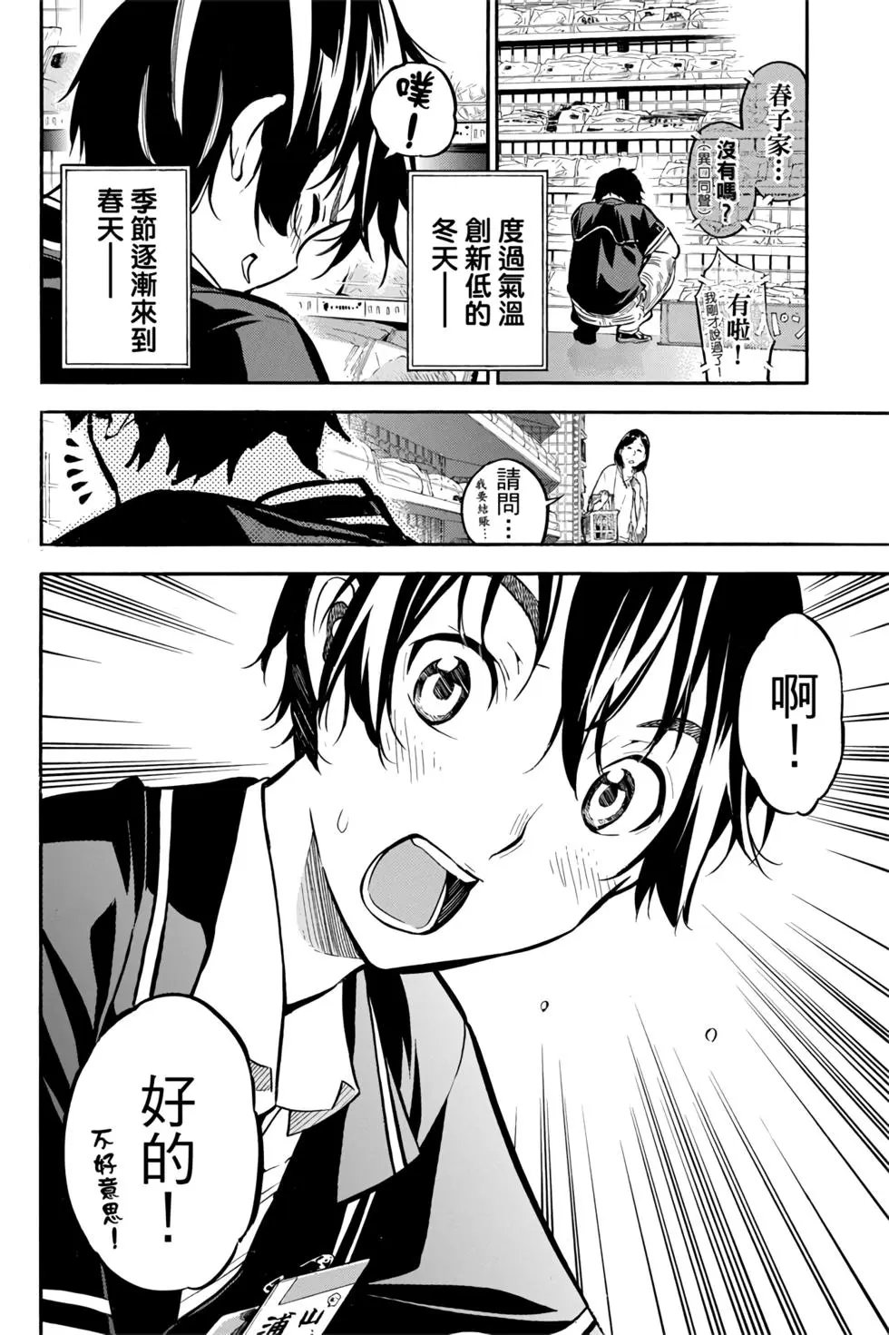 第29卷