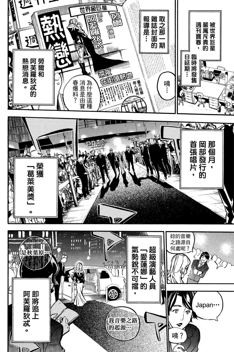 第29卷