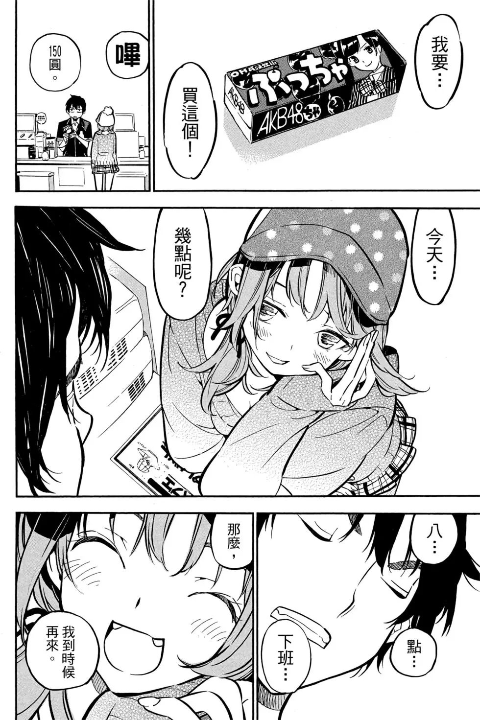 第29卷