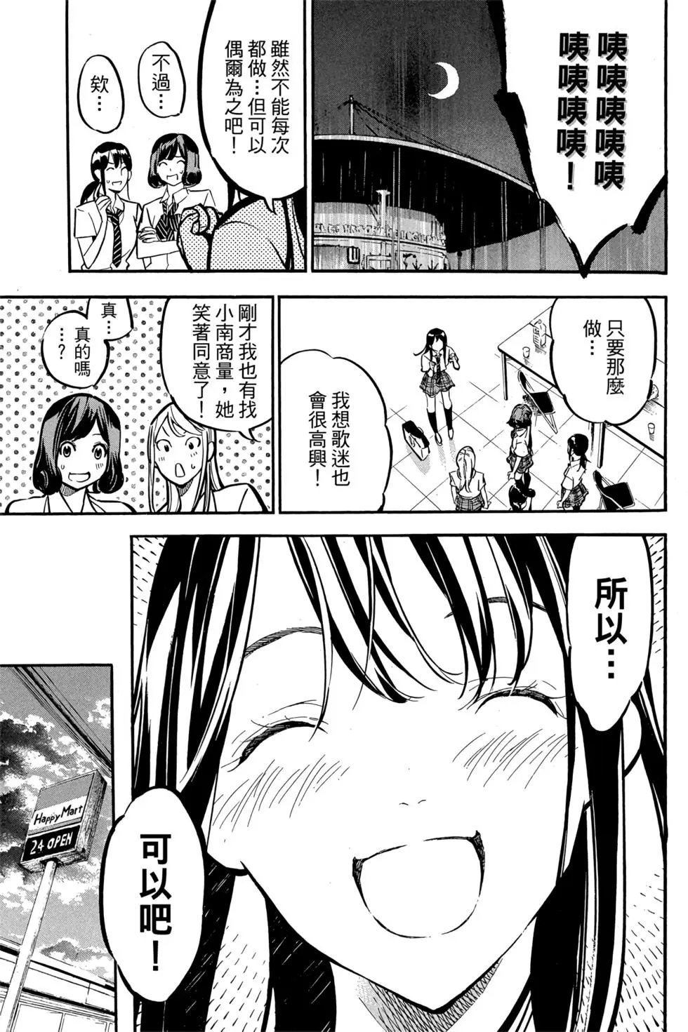 第29卷