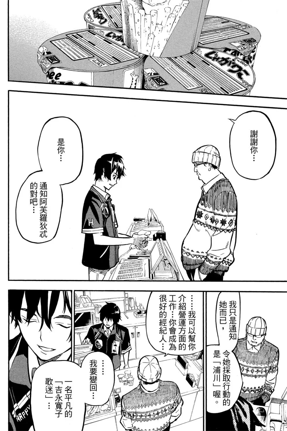 第29卷