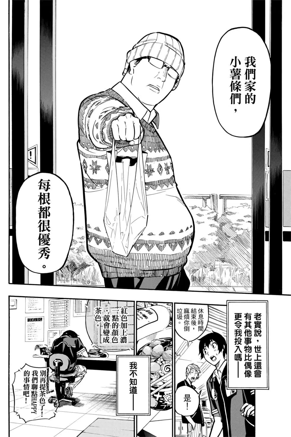 第29卷