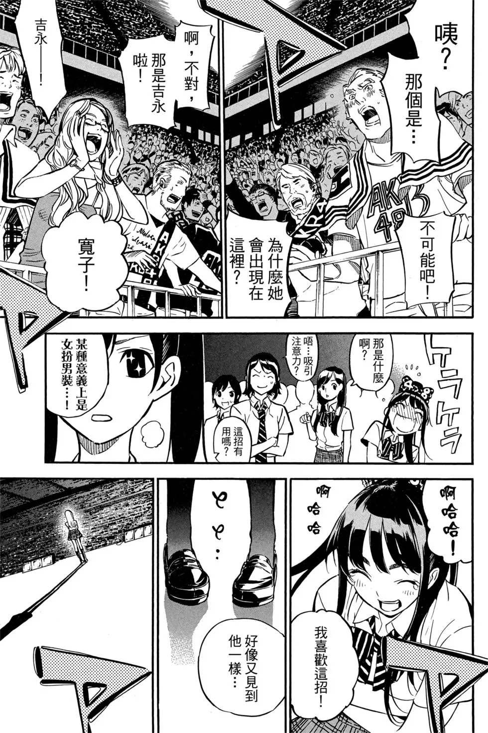 第29卷