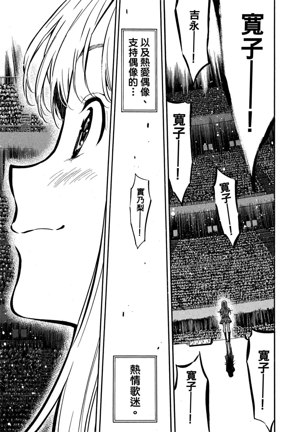 第29卷