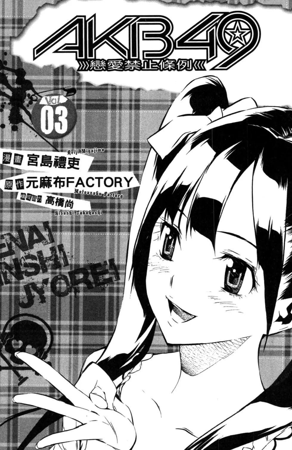 第03卷
