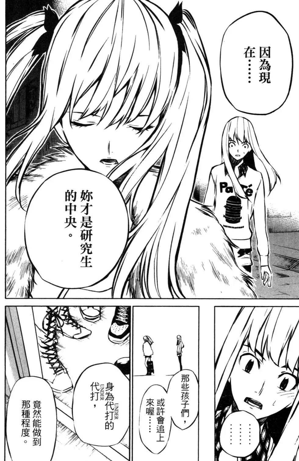 第03卷