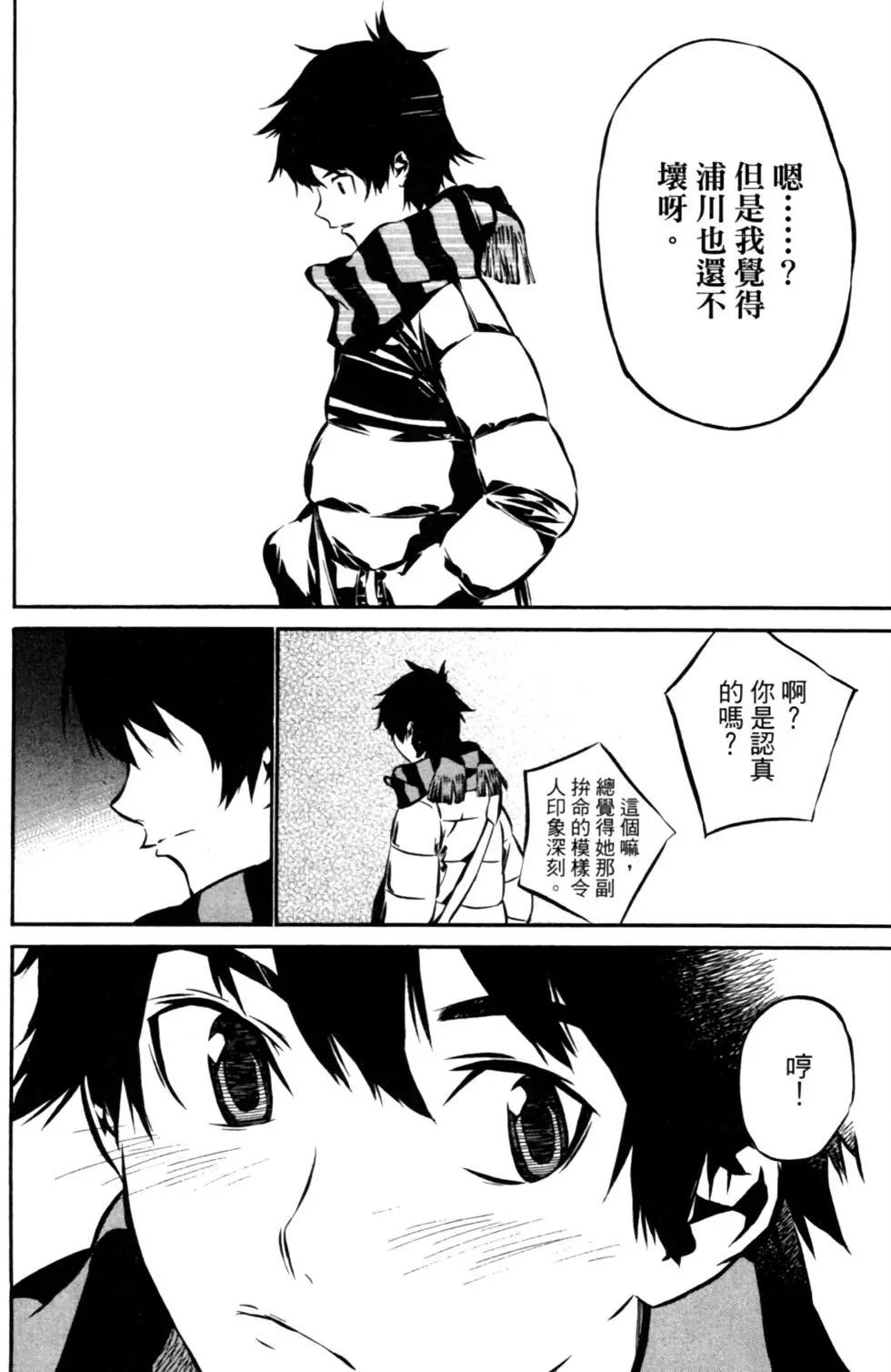 第03卷