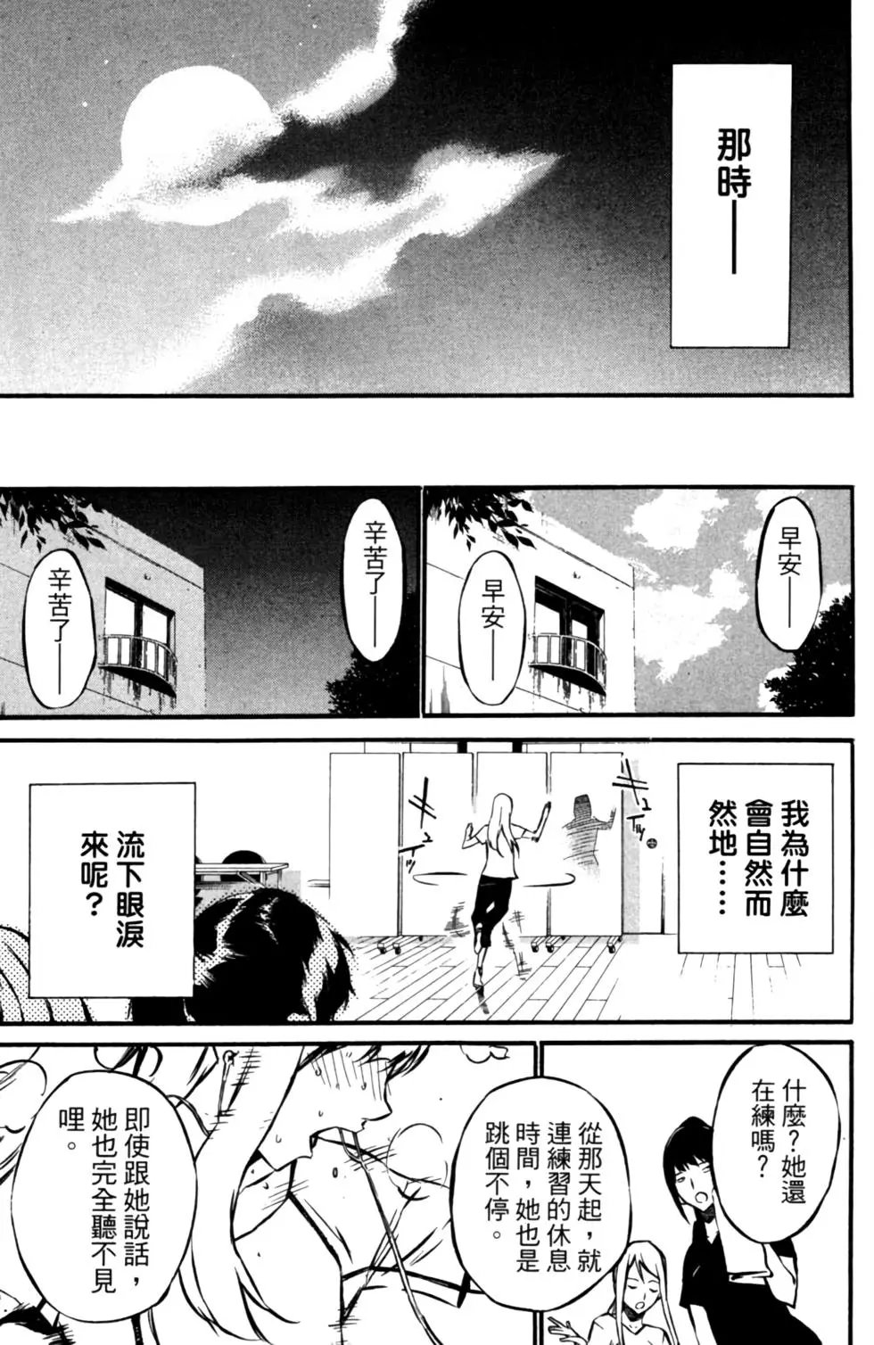第03卷