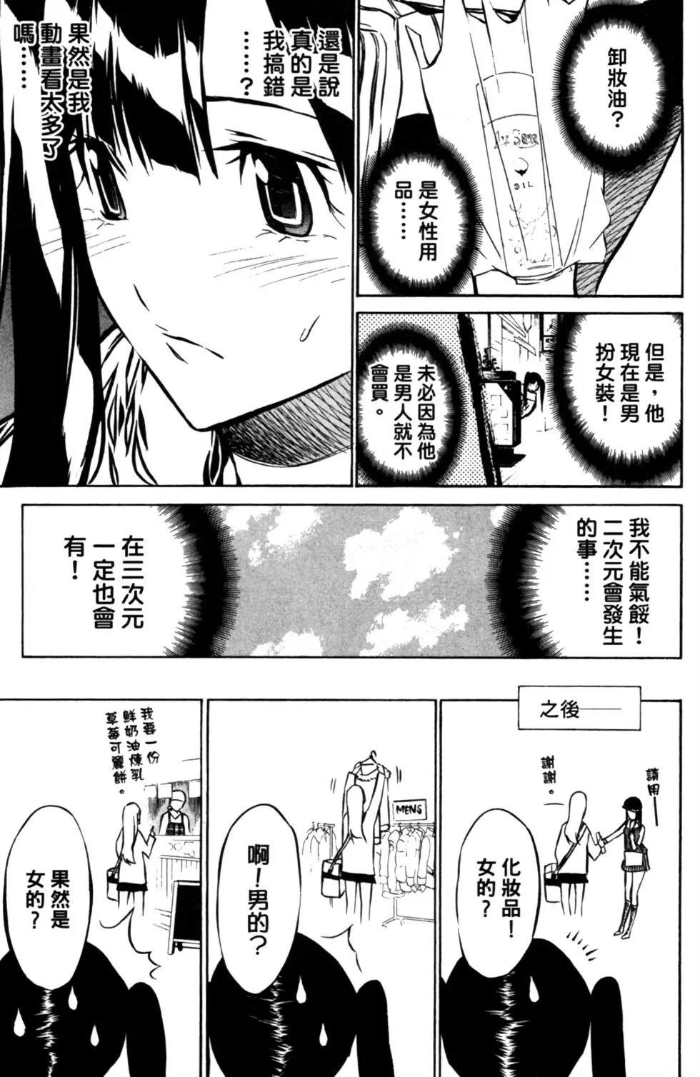 第03卷