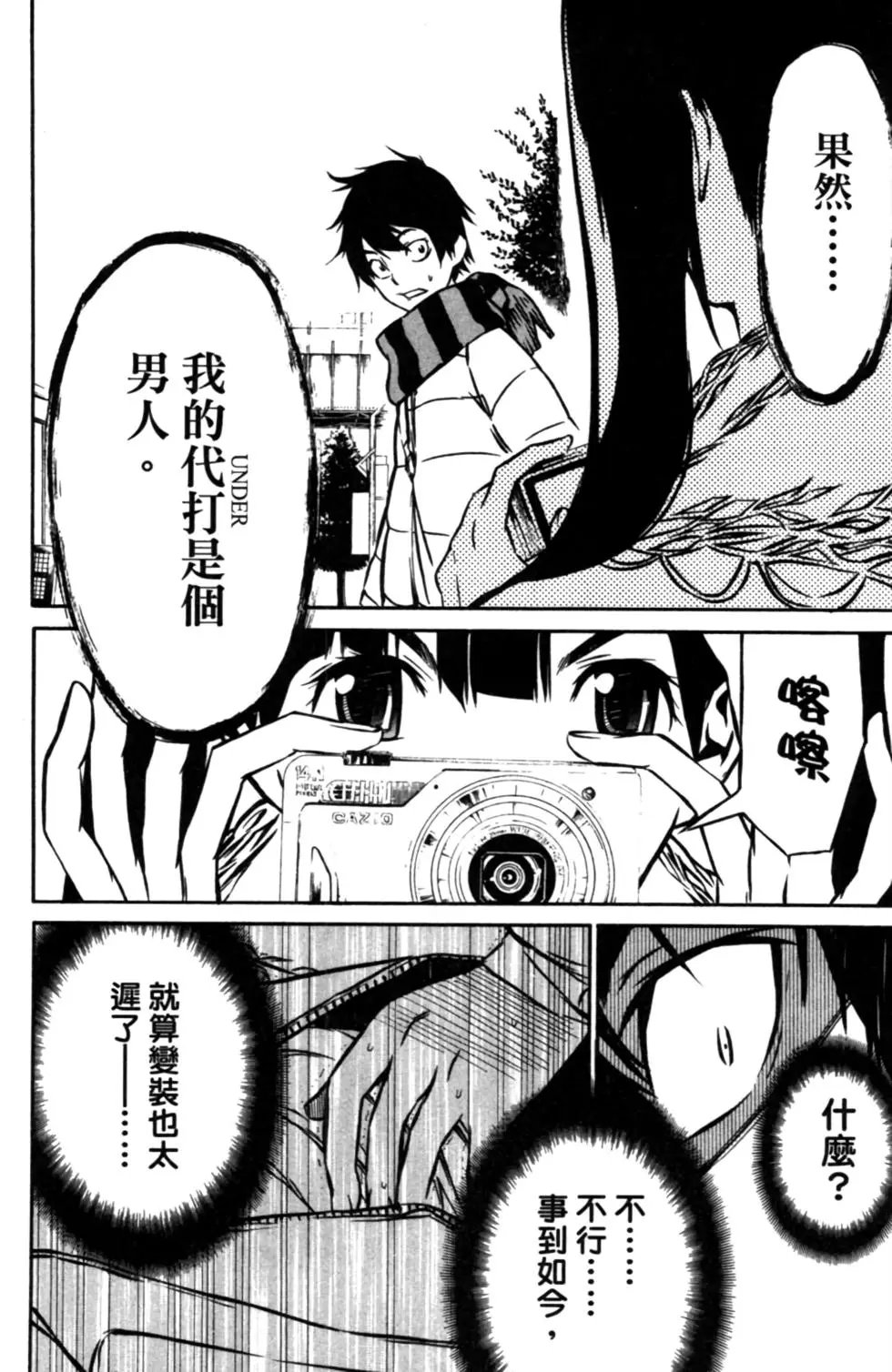 第03卷