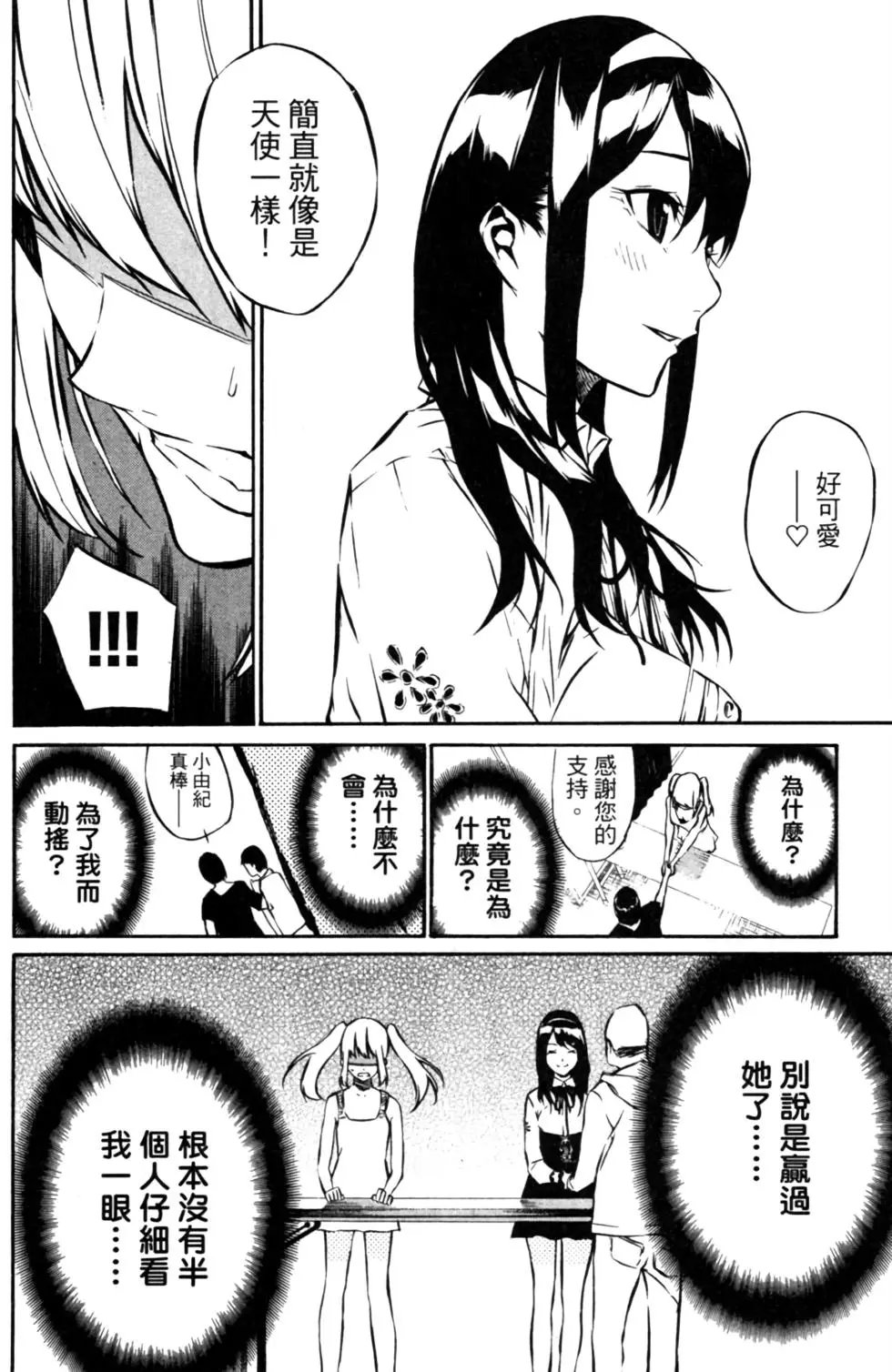 第03卷
