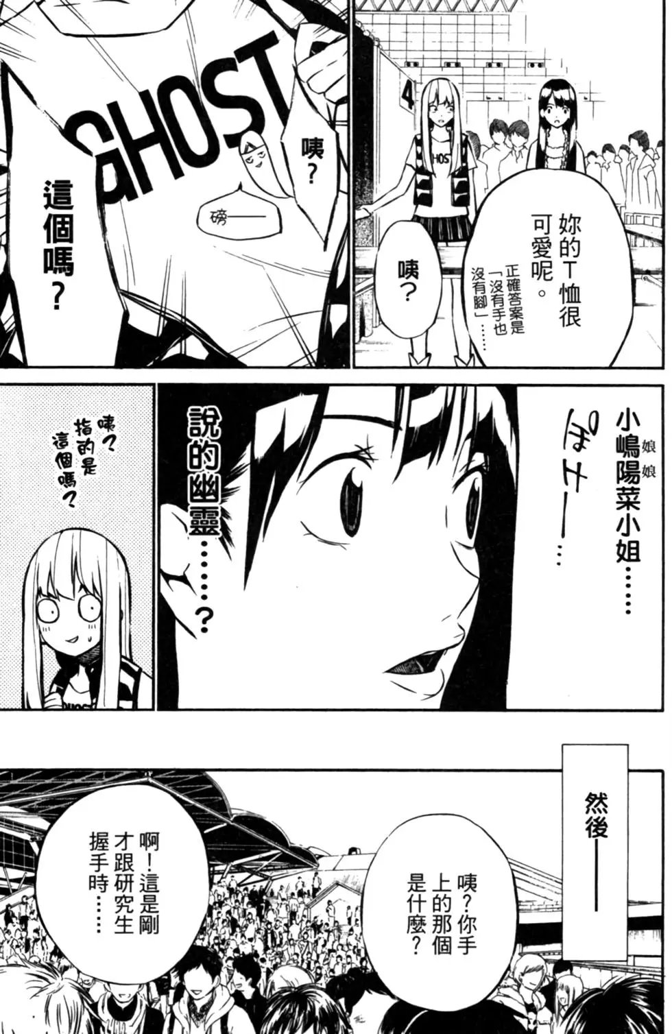 第03卷