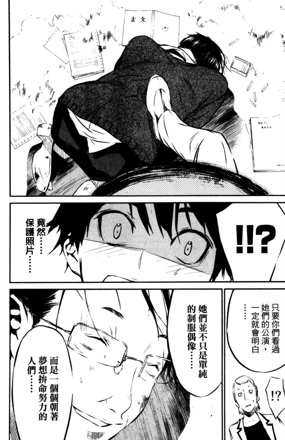 第03卷