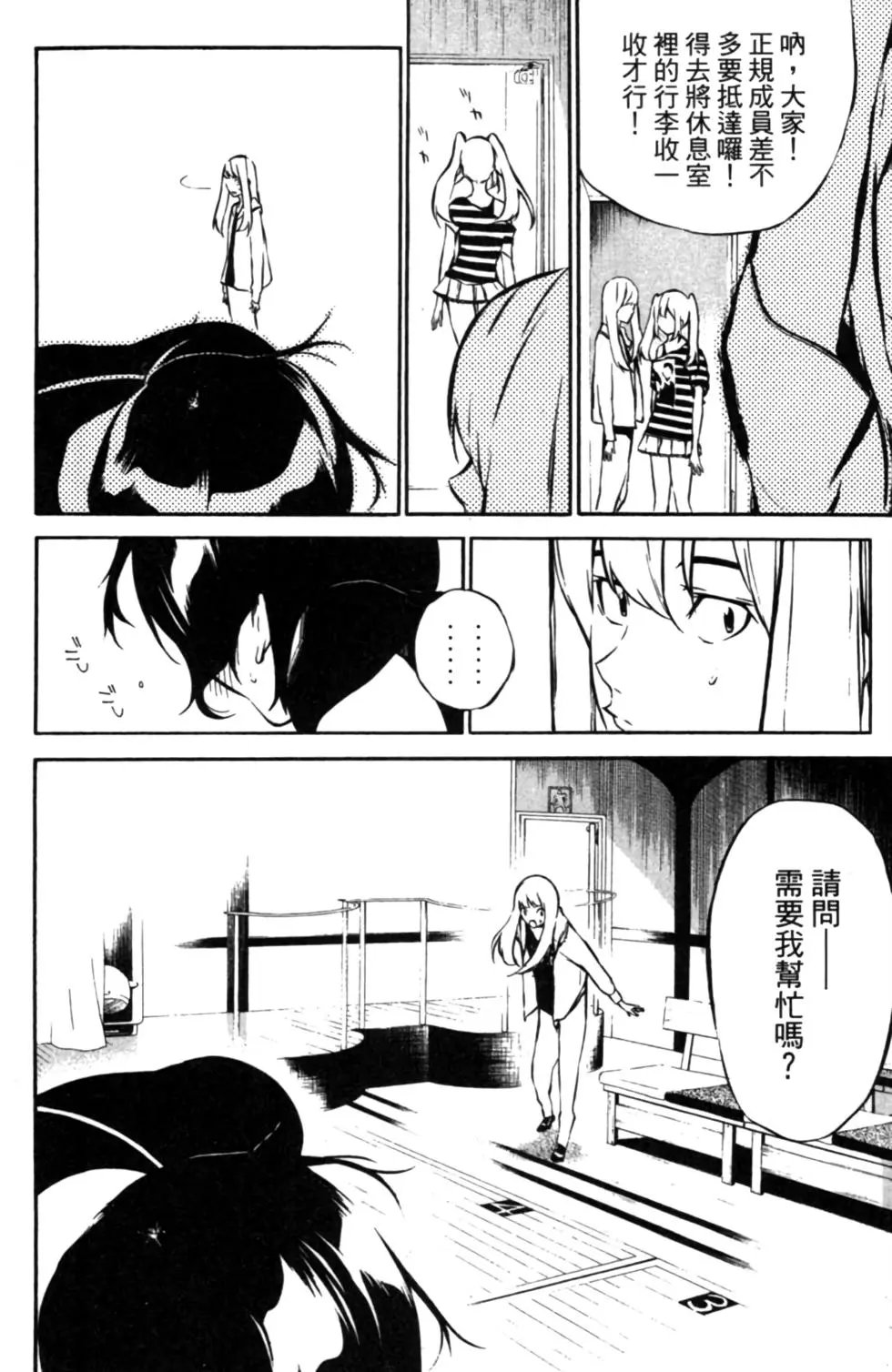 第03卷