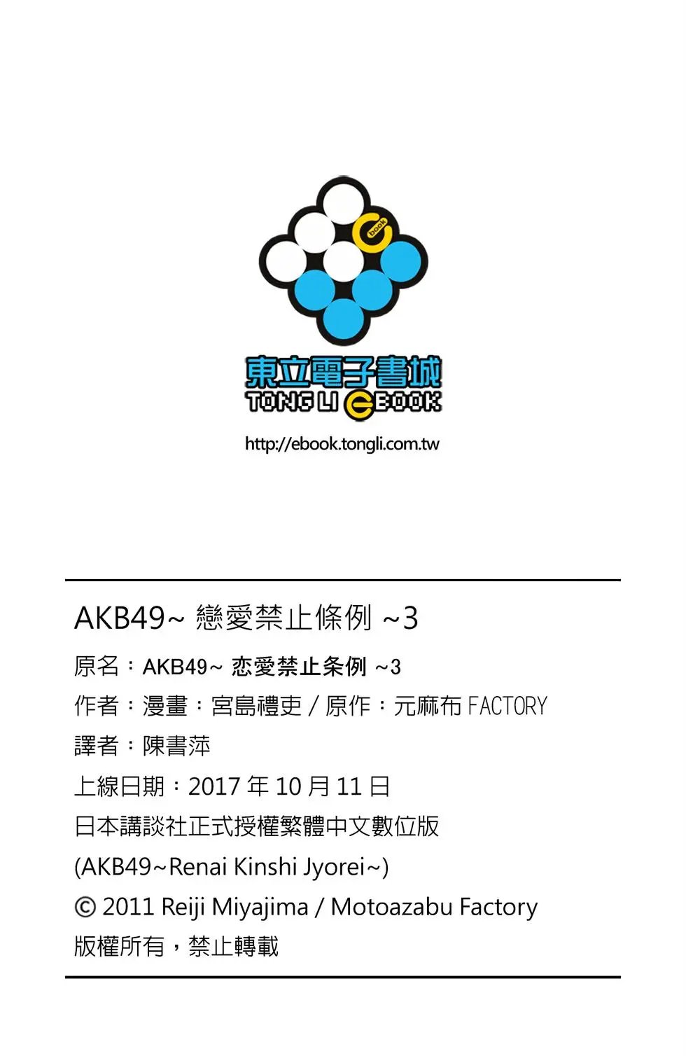 第03卷