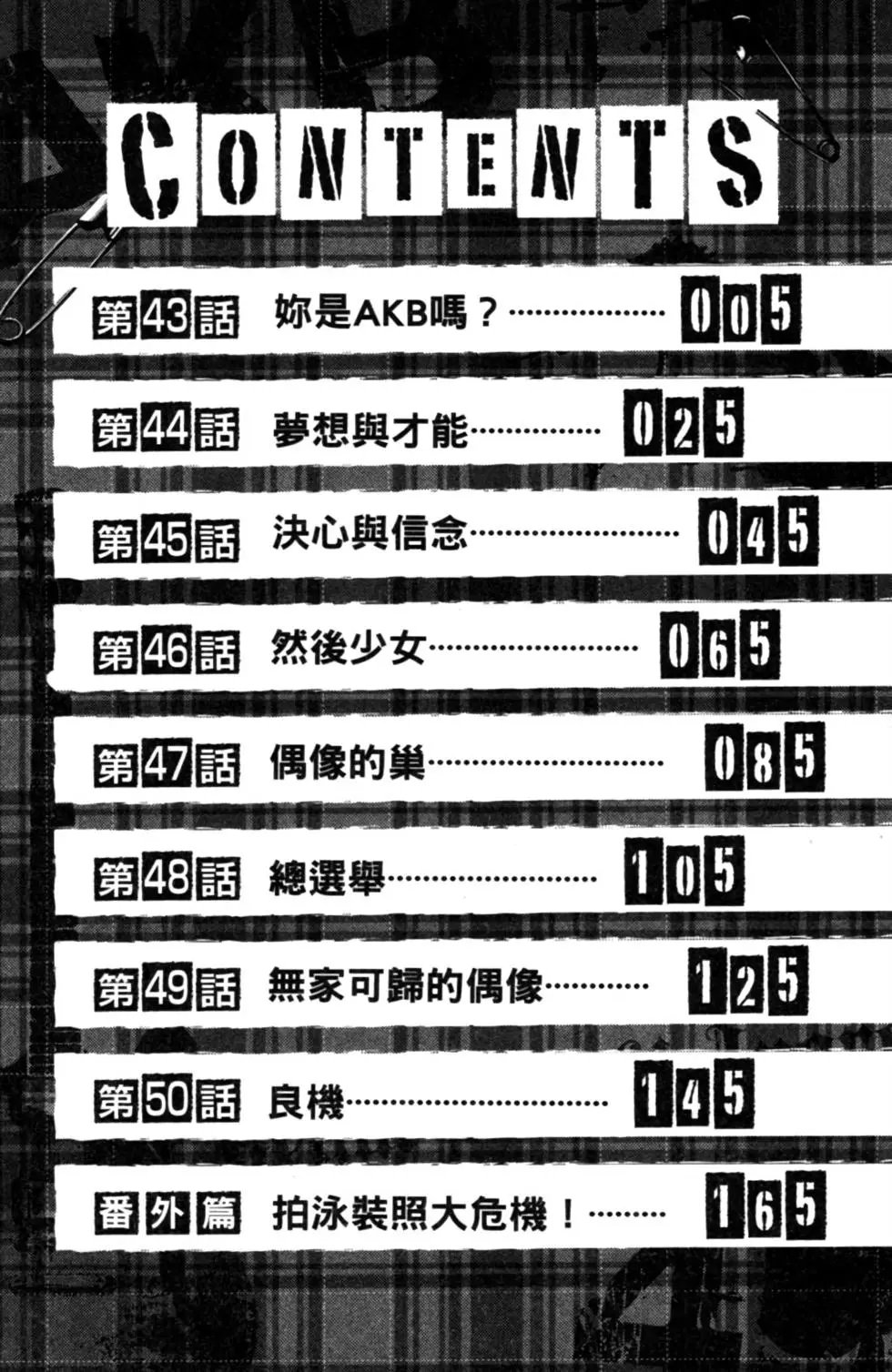 第06卷