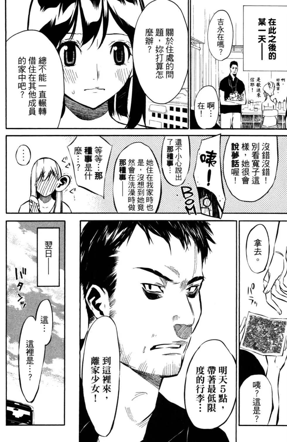 第06卷