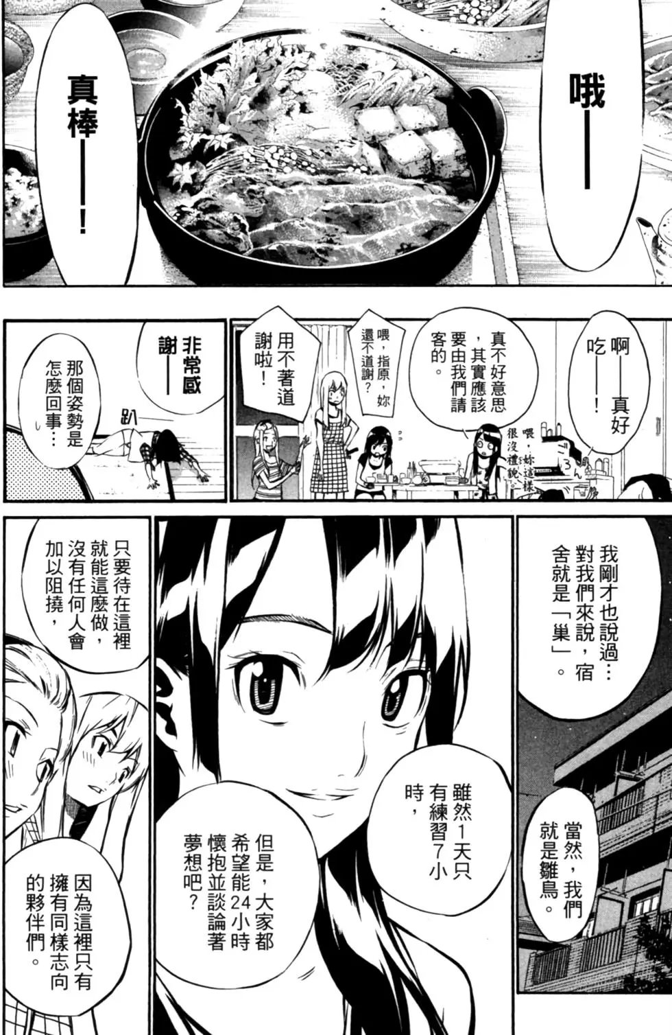 第06卷