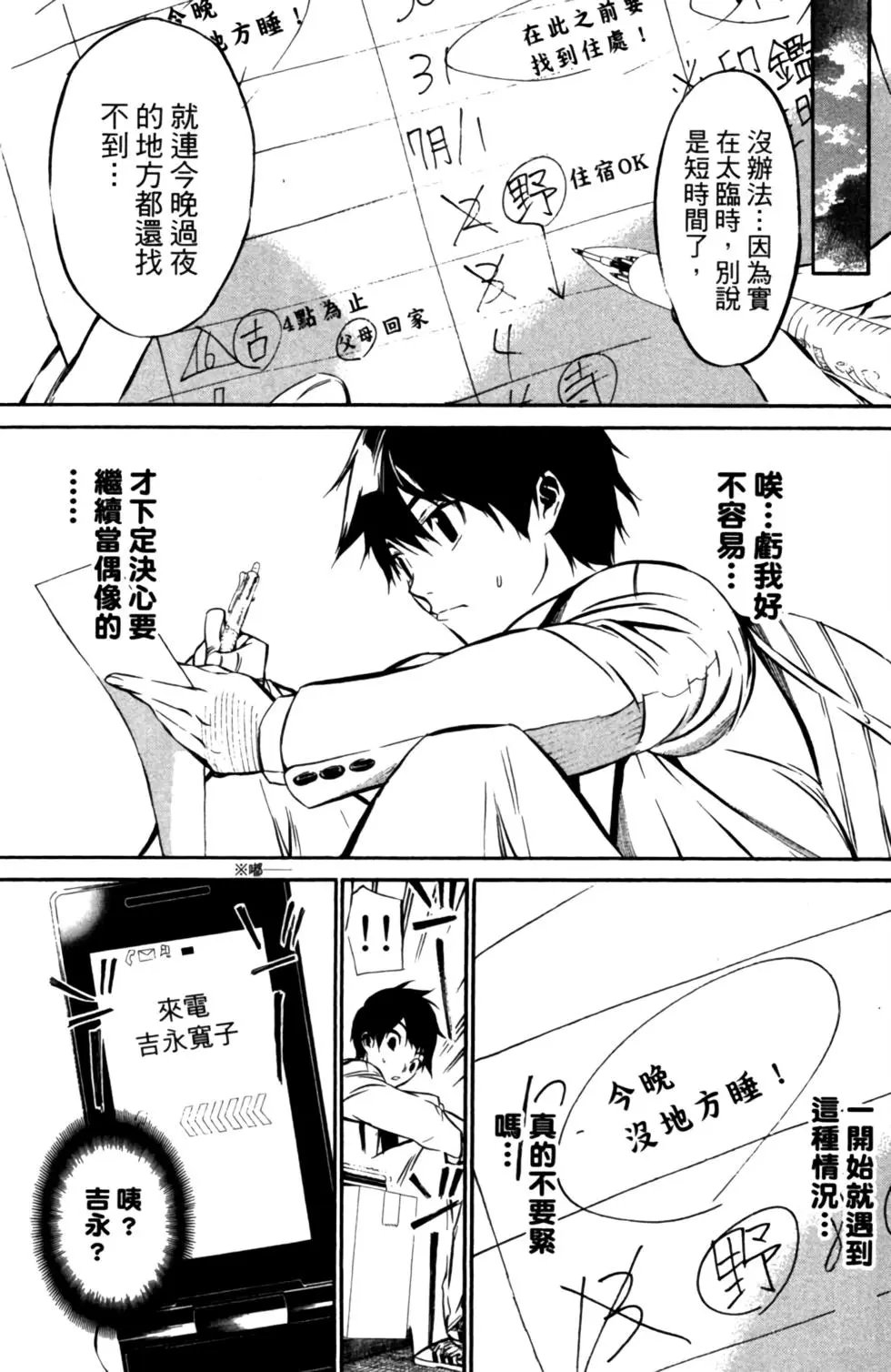 第06卷