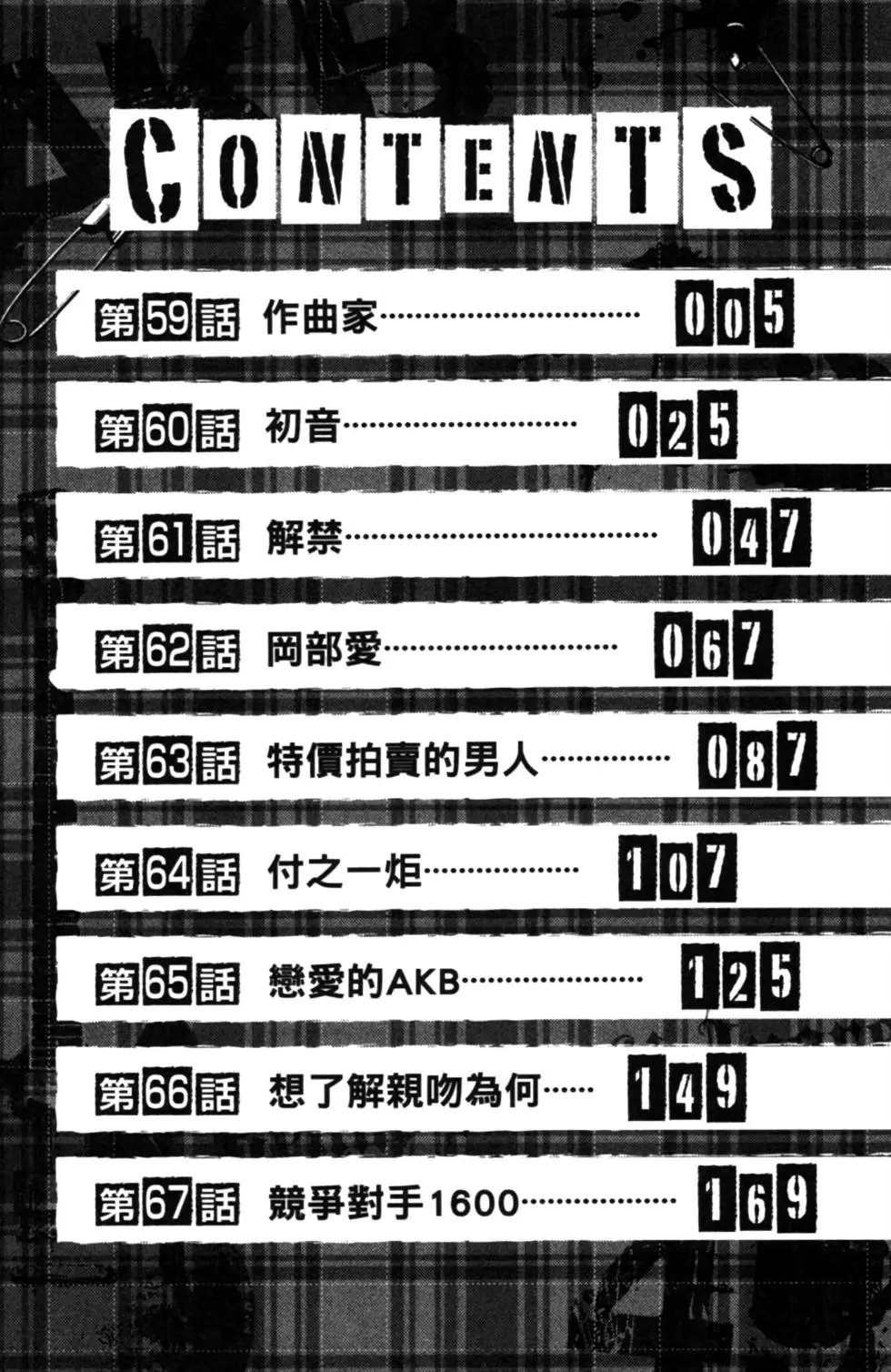 第08卷