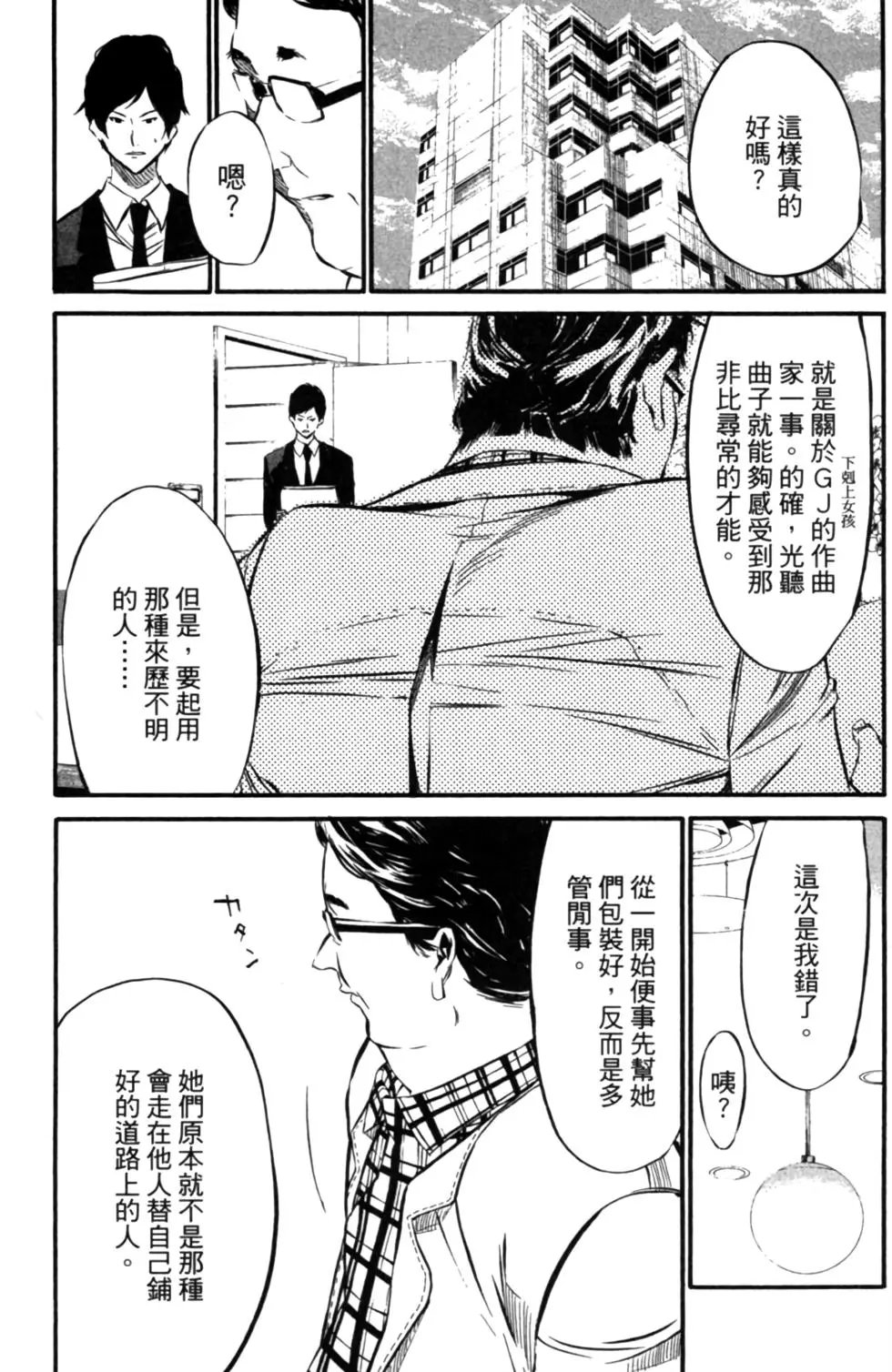 第08卷