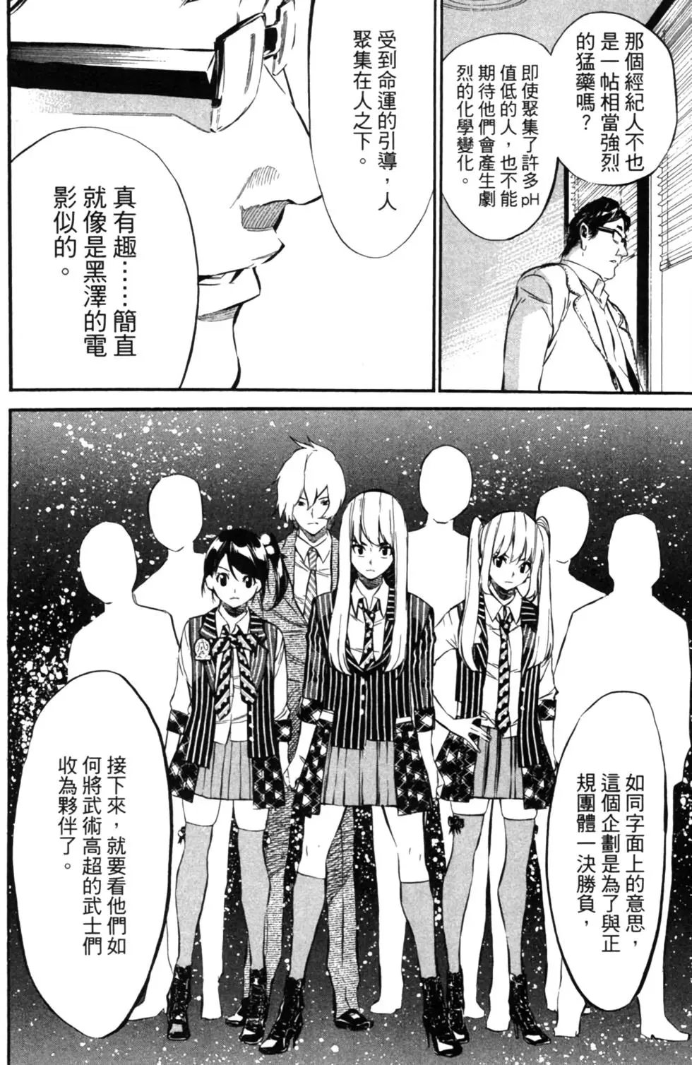 第08卷