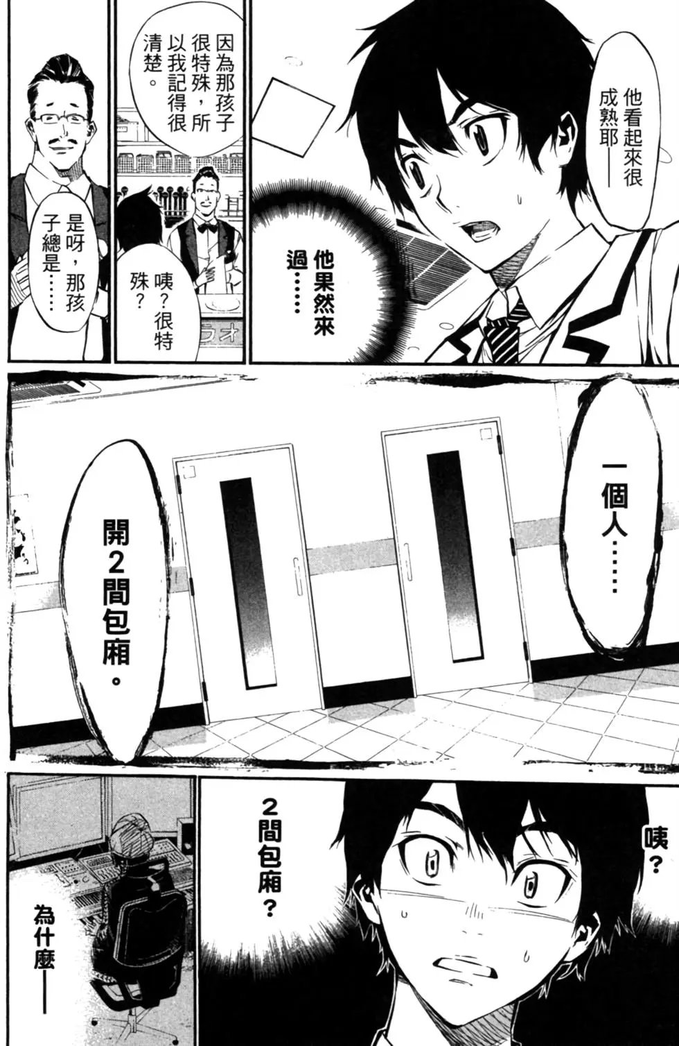 第08卷