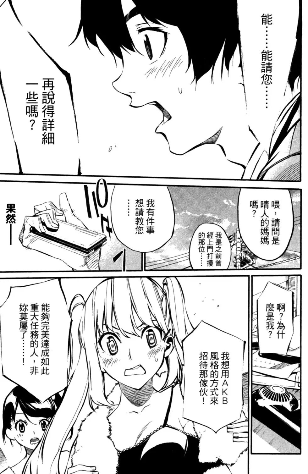 第08卷